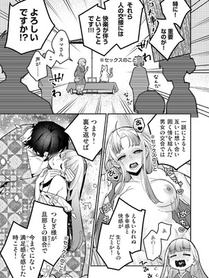 アナンガ・ランガ Vol.128_356_yhjq