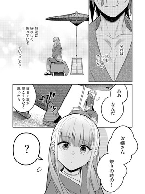 アナンガ・ランガ Vol.128_358_uacq