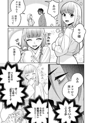 アナンガ・ランガ Vol.128_362_dopd