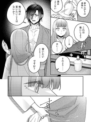 アナンガ・ランガ Vol.128_363_lyij