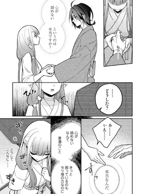 アナンガ・ランガ Vol.128_364_xhbx