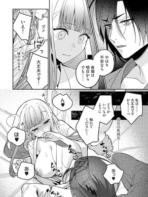 アナンガ・ランガ Vol.128_365_aknh