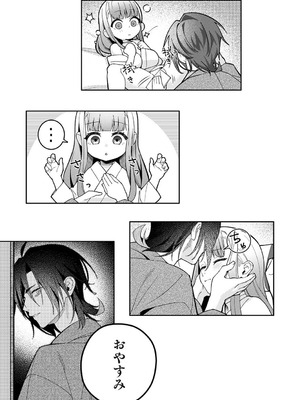 アナンガ・ランガ Vol.128_368_ijwr