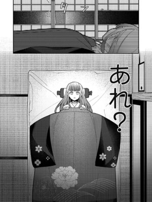 アナンガ・ランガ Vol.128_369_veyp