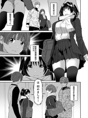 アナンガ・ランガ Vol.128_398_gsal