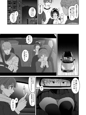 アナンガ・ランガ Vol.128_400_oddv