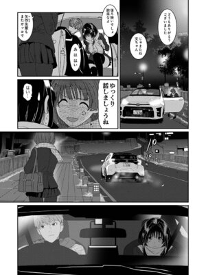 アナンガ・ランガ Vol.128_402_pvvc