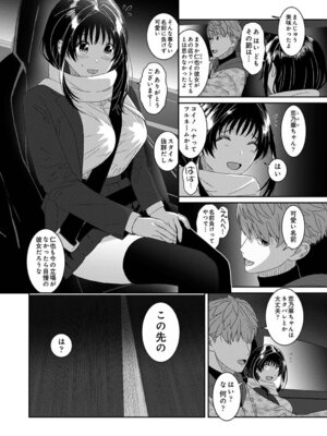 アナンガ・ランガ Vol.128_403_sklr