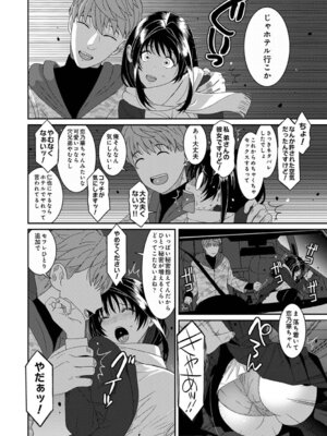 アナンガ・ランガ Vol.128_407_ldfv