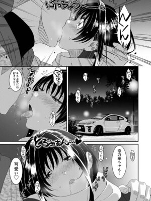 アナンガ・ランガ Vol.128_408_vghn