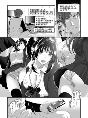 アナンガ・ランガ Vol.128_412_wcht