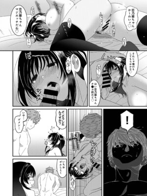 アナンガ・ランガ Vol.128_417_tokp