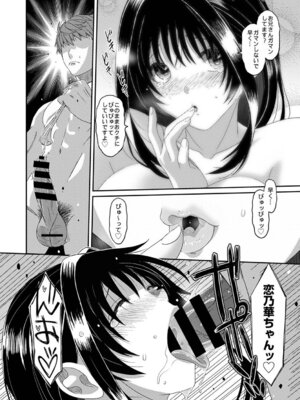 アナンガ・ランガ Vol.128_421_lnte