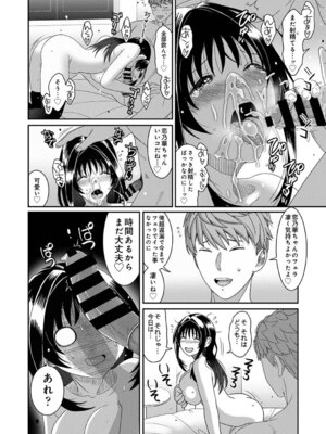 アナンガ・ランガ Vol.128_423_qlqy