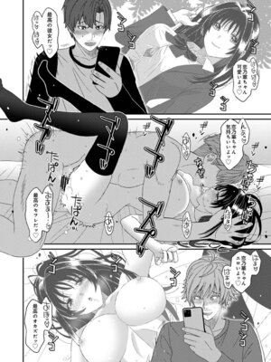 アナンガ・ランガ Vol.128_433_fepw