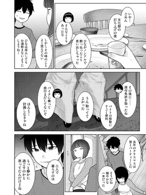 アナンガ・ランガ Vol.128_445_dbkm