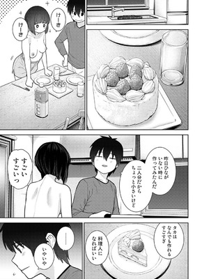 アナンガ・ランガ Vol.128_464_rdvw