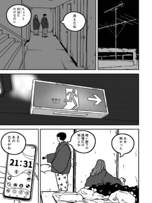 アナンガ・ランガ Vol.128_468_rpsh