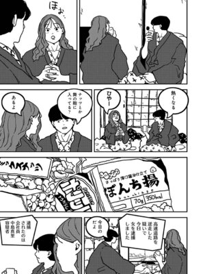 アナンガ・ランガ Vol.128_470_fhqr