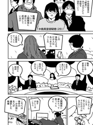 アナンガ・ランガ Vol.128_471_gvgn