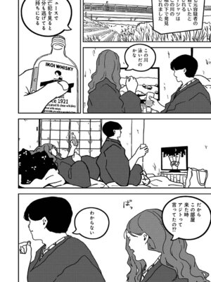 アナンガ・ランガ Vol.128_473_mbkr