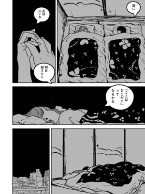 アナンガ・ランガ Vol.128_475_jyqx