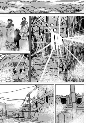 アナンガ・ランガ Vol.128_476_kedl