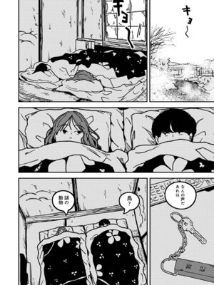 アナンガ・ランガ Vol.128_477_fatg