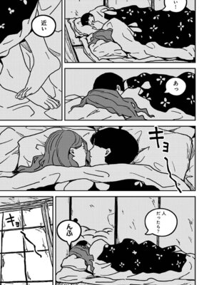 アナンガ・ランガ Vol.128_478_icvw