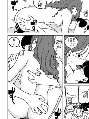 アナンガ・ランガ Vol.128_483_irda