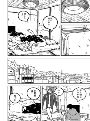 アナンガ・ランガ Vol.128_489_ofyt