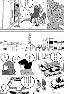 アナンガ・ランガ Vol.128_490_hlsq