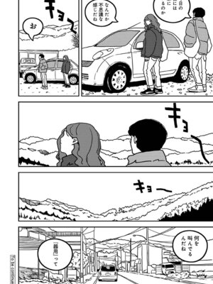 アナンガ・ランガ Vol.128_491_hrba