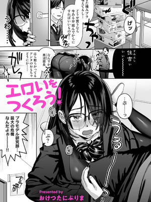 アナンガ・ランガ Vol.128_494_iyiw