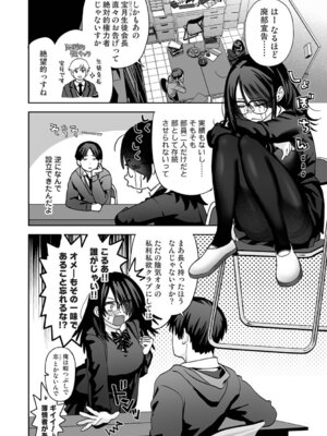 アナンガ・ランガ Vol.128_495_trhk