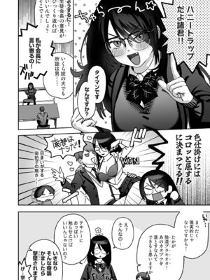 アナンガ・ランガ Vol.128_497_cxml