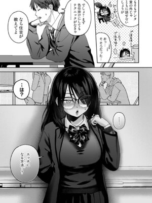 アナンガ・ランガ Vol.128_498_gcil