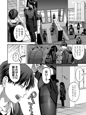 アナンガ・ランガ Vol.128_499_prao