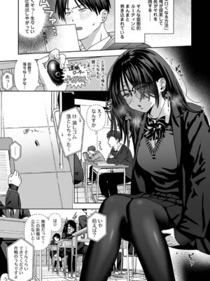 アナンガ・ランガ Vol.128_502_prof