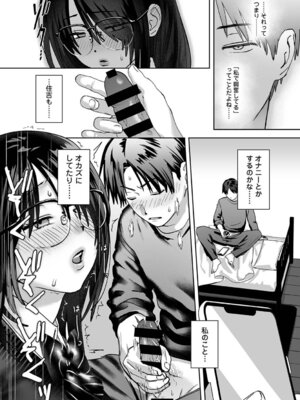 アナンガ・ランガ Vol.128_506_qihi