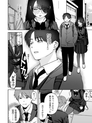 アナンガ・ランガ Vol.128_509_tkse