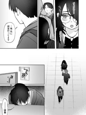 アナンガ・ランガ Vol.128_510_ebcj