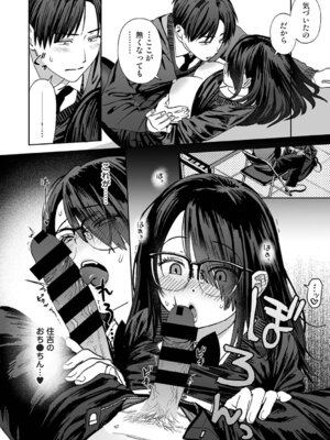 アナンガ・ランガ Vol.128_515_qqoe