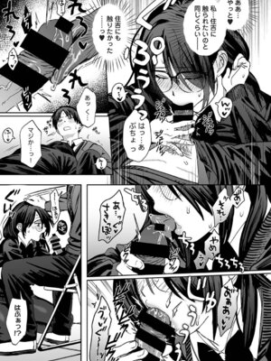 アナンガ・ランガ Vol.128_516_snnx