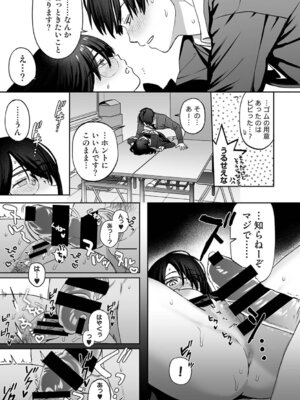 アナンガ・ランガ Vol.128_518_bovq