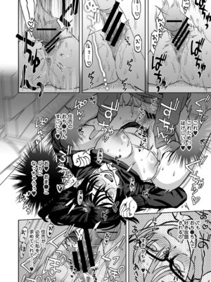 アナンガ・ランガ Vol.128_521_iehk