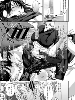 アナンガ・ランガ Vol.128_526_ofci