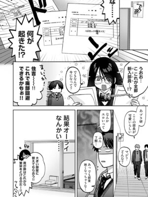 アナンガ・ランガ Vol.128_529_ovsd