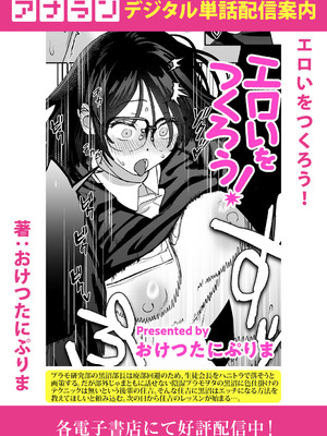 アナンガ・ランガ Vol.128_530_xhsv