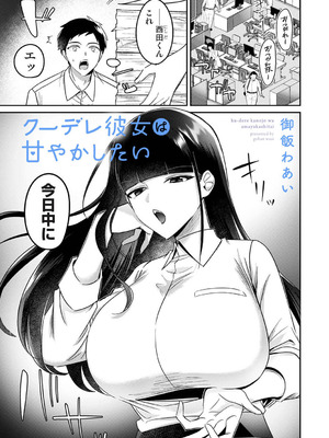 アナンガ・ランガ Vol.128_532_ktqd